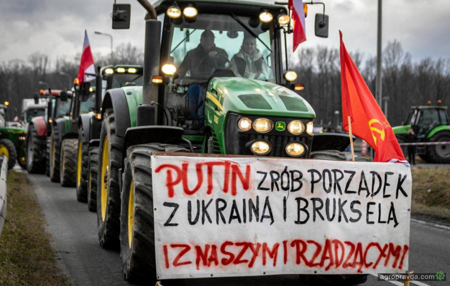 Польські фермери кликали путіна