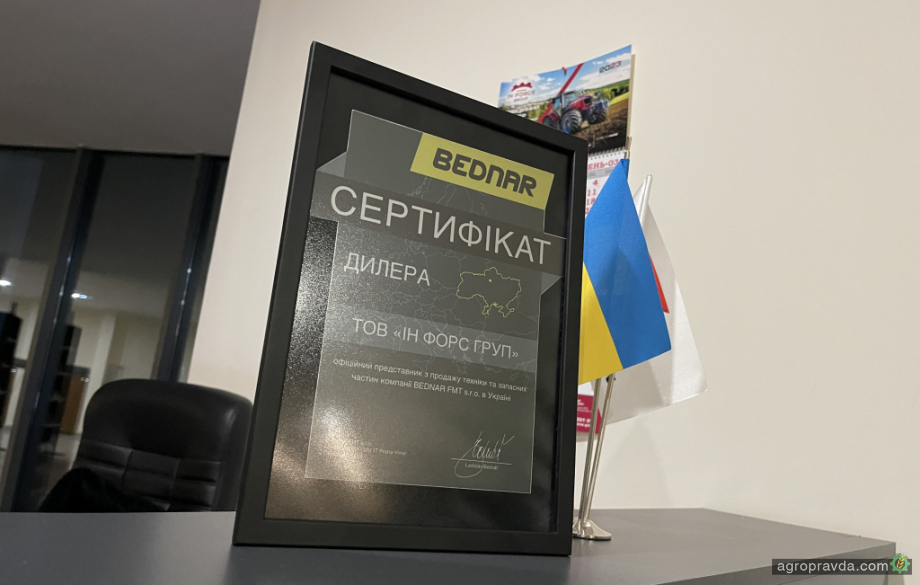 BEDNAR розширює дилерську мережу в Україні 