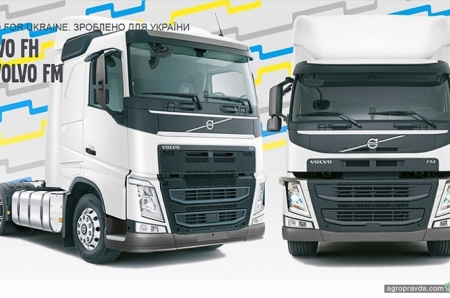 Volvo разработала тягачи для аграрных перевозок в Украине