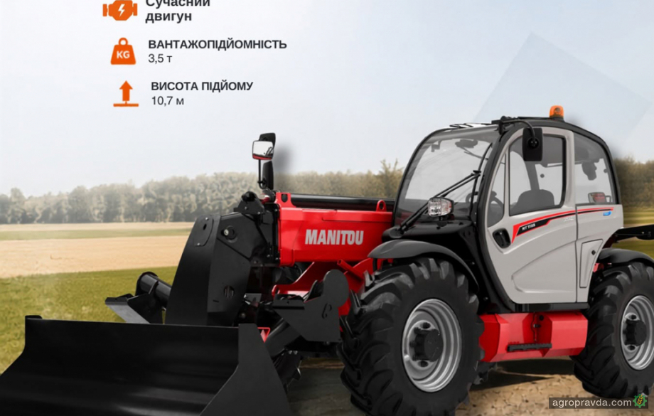 Manitou MT 1135 — універсальний помічник для вашого господарства