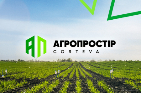 В Україні відкривають дослідницьку польову платформу «Агропростір»