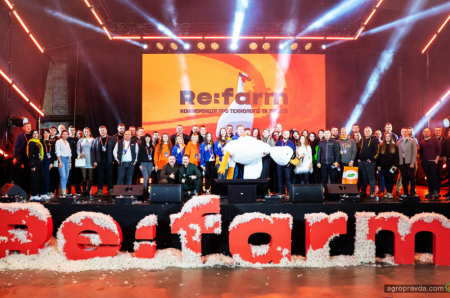 Як у Львові пройшла найбільша подія для агроспеціалістів Refarm 2026