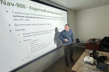 Регіональні сервісні інженери пройшли навчання по бренду PTx Trimble