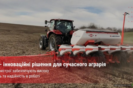 Інноваційна сільськогосподарська техніка KUHN: підвищення продуктивності фермерства