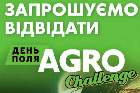 АСТРА представить в Україні найпотужнійший трактор Valtra S 416