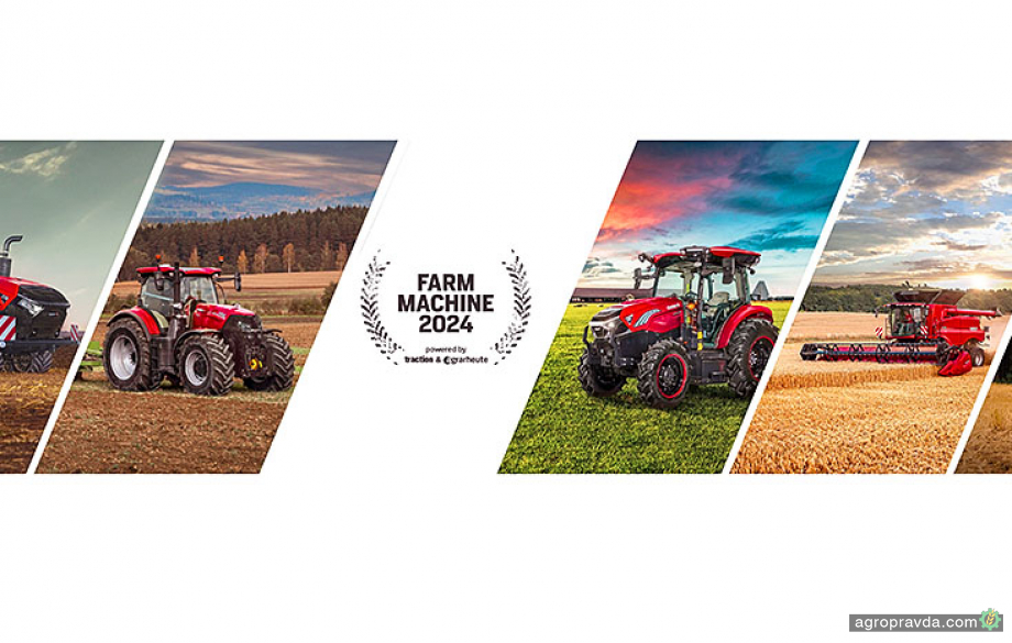 Одразу 5 машин Case IH номіновані на Farm Machine 2024 Award