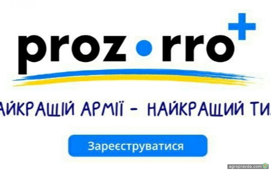 В Україні запустили платформу з пошуку постачальників для гуманітарних потреб країни