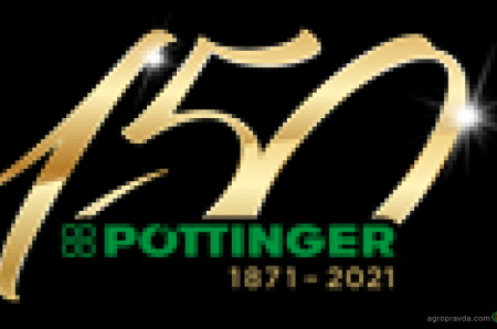 Pöttinger святкує 150-річний ювілей