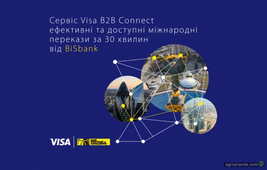 Bisbank та Visa запустили в Україні інноваційну платформу для B2B платежів 