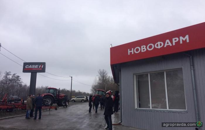 В Украине открылся новый дилерский центр Case IH