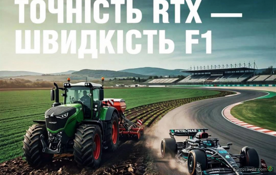«АБА «Астра» розіграє квитки на Formula 1