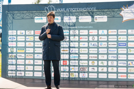 Як пройшла «УКАБ Агротехнології 2026. Київщина»: 106 компаній у виставковій зоні