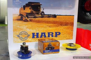 ХАРП представил ряд инновационных линеек продукции 