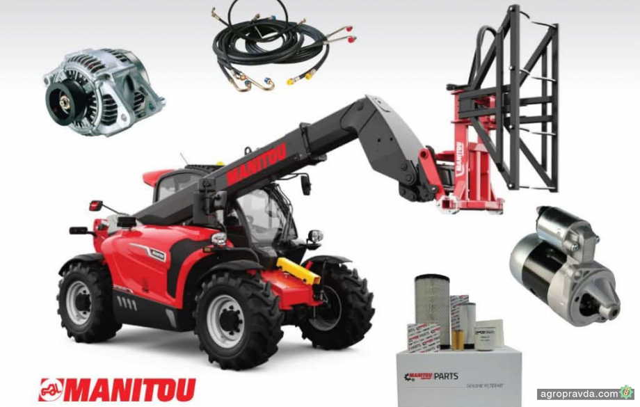В Україні проходить міжсезонний розпродаж запчастин Manitou